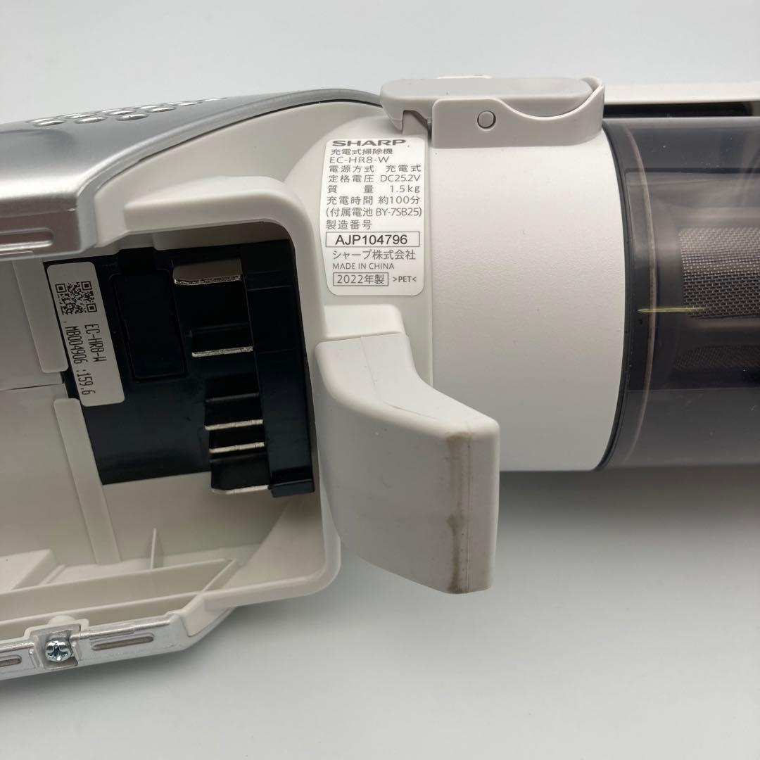 【展示未使用品】シャープ　EC-HR8 スティッククリーナー ホワイト