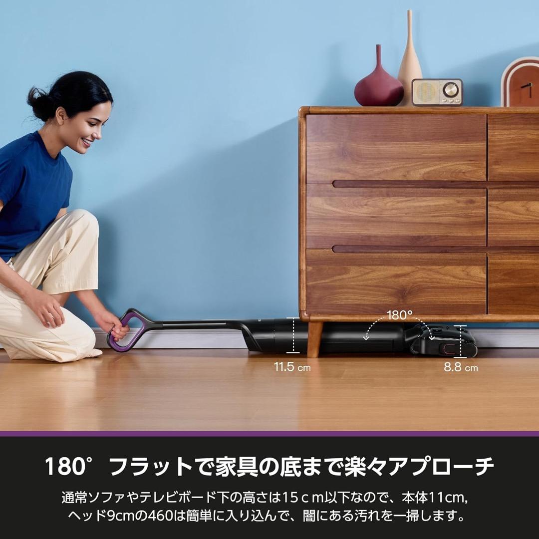 EUREKA（ユーリカ）水拭き掃除機
