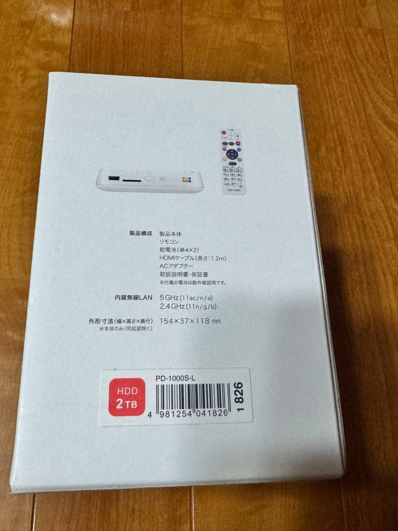 【新品未開封】バッファロー おもいでばこ 2TB PD-1000-SL