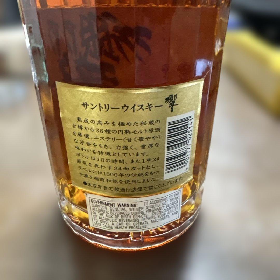 サントリー ウイスキー 響き17年 古酒