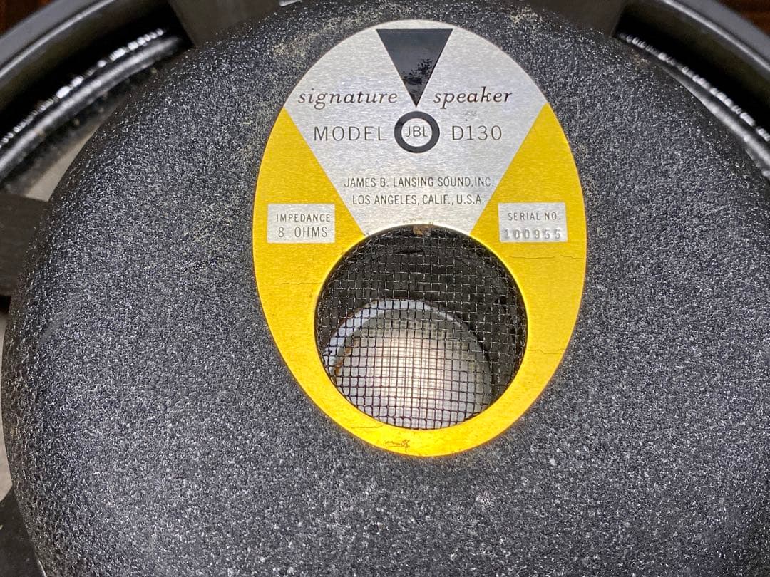 JBL D130 （8Ω）連番ペア！ 動作良好