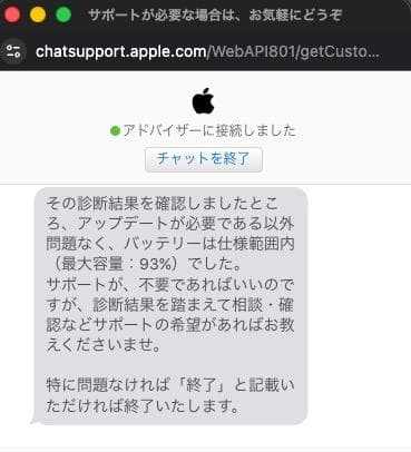 iPad Pro 11 (第1世代) 256gb セルラースペースグレー