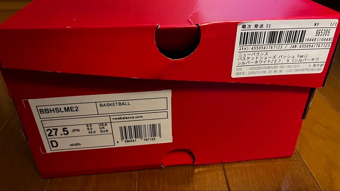 ニューバランス　バッシュ　HESI LOW v2 BBHSLME2 D