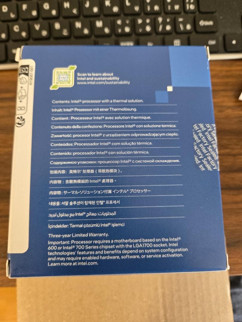 【新品未開封】Intel Core i7-14700 14th Gen CPU