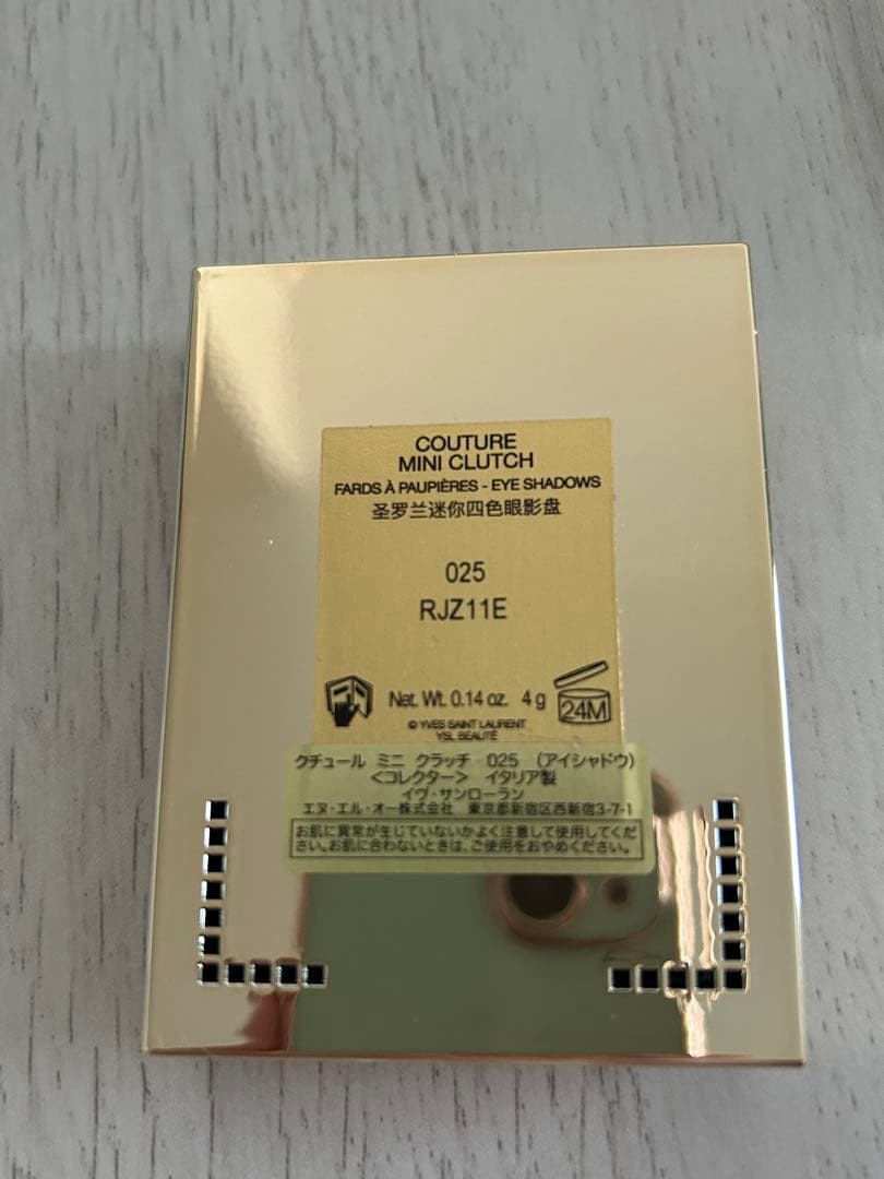 『イブサンローラン』クチュールミニクラッチ 025 アイシャドウ 2025 限定