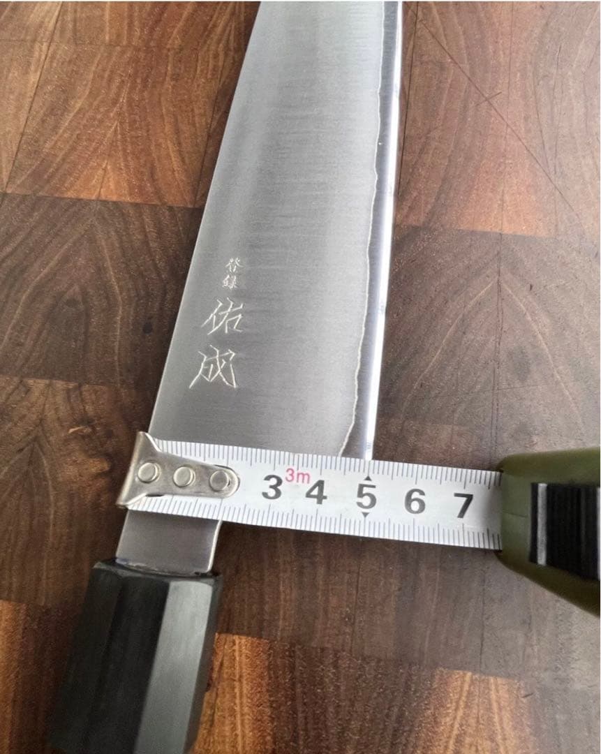 佑成 SG2 粉末ハイス鋼 牛刀　240mm 包丁　 紫檀柄　鞘付　霞仕上げ
