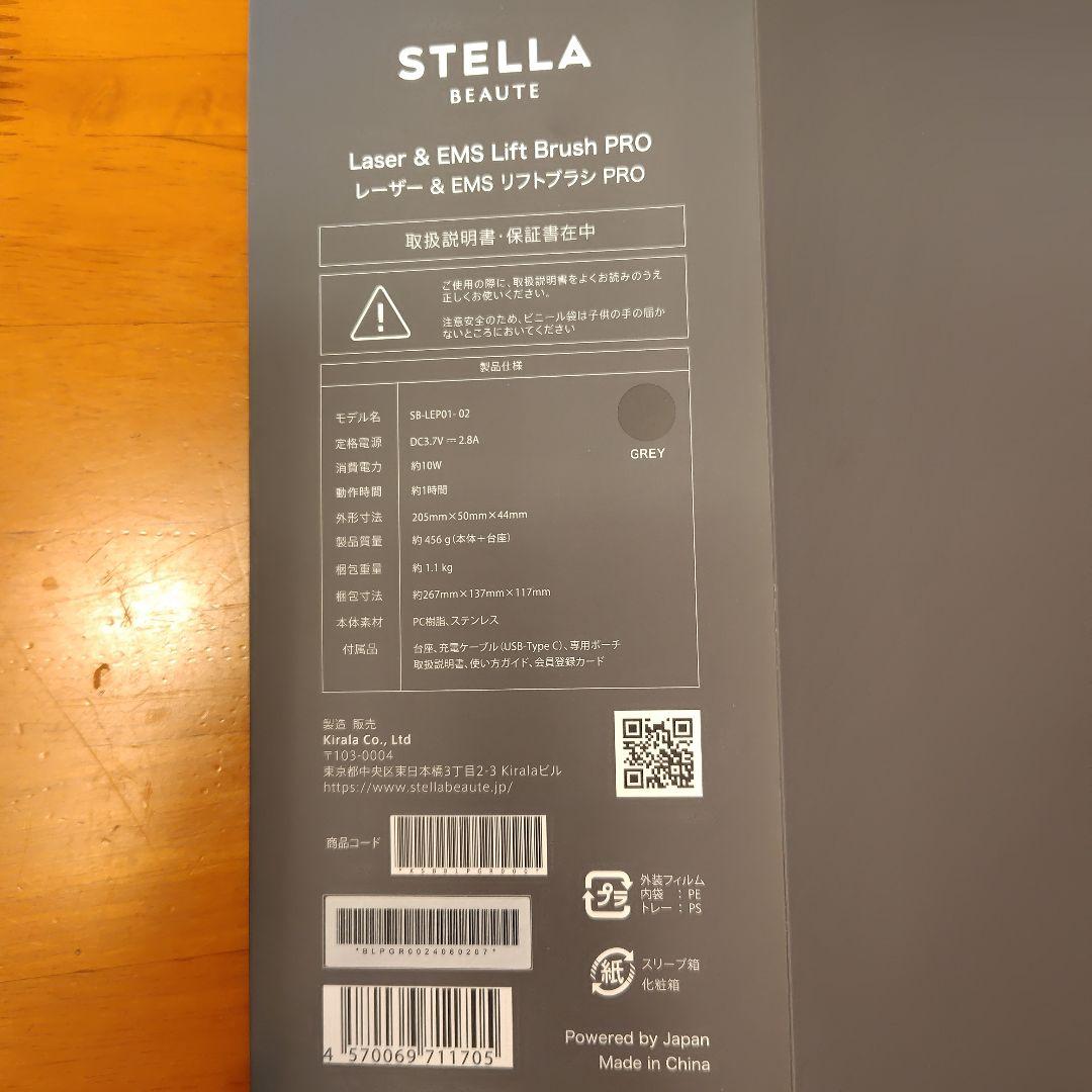 STELLA 美顔器 SB-LEP01-02
