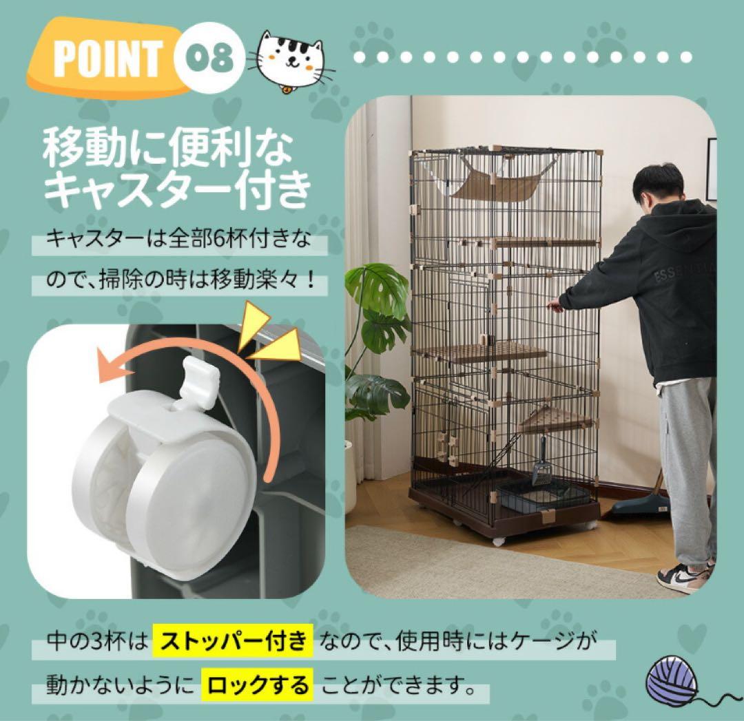 キャットケージ　キャスター付き　多機能　ブラウン　高さ174cm