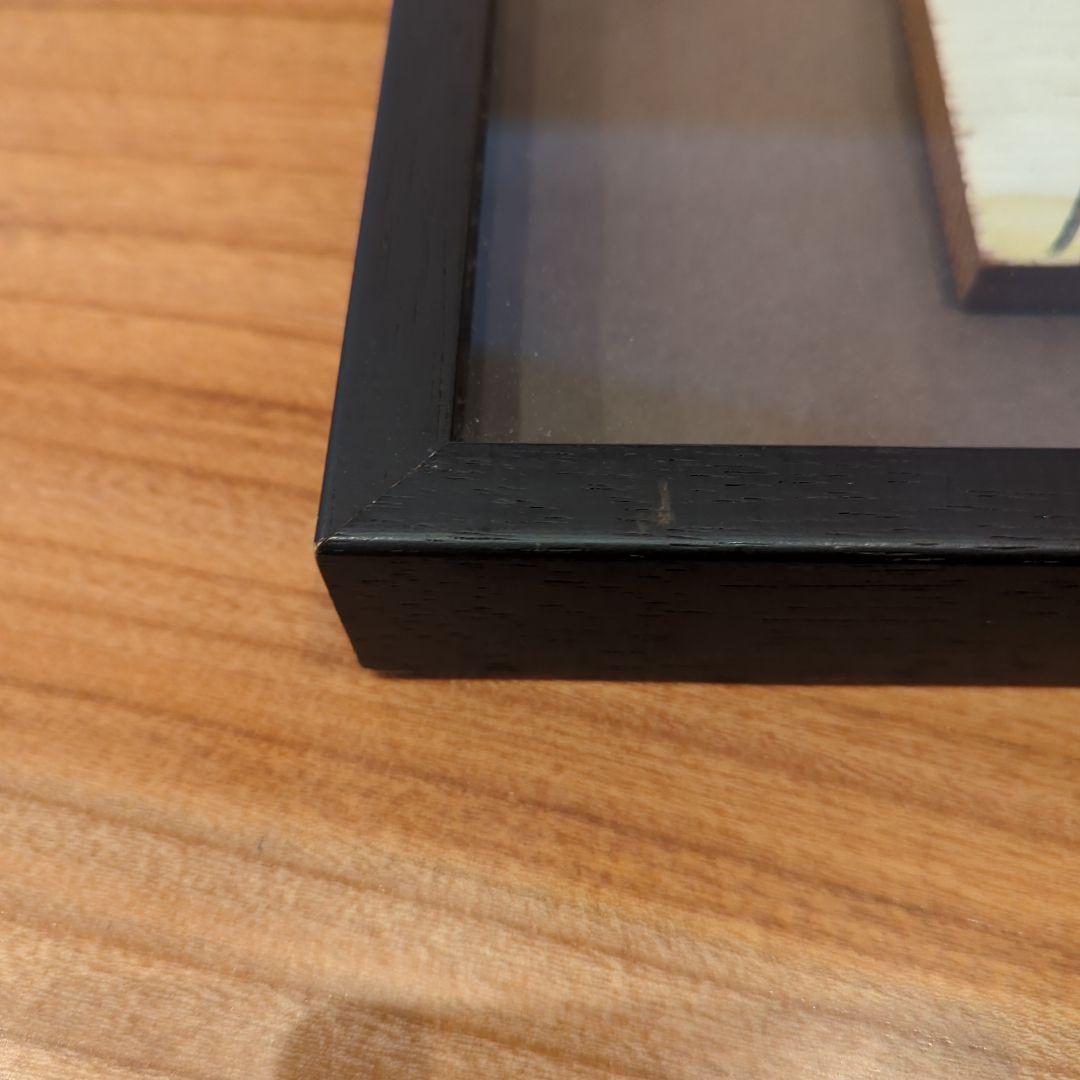 芹沢銈介　板絵　\"椅子二人\"