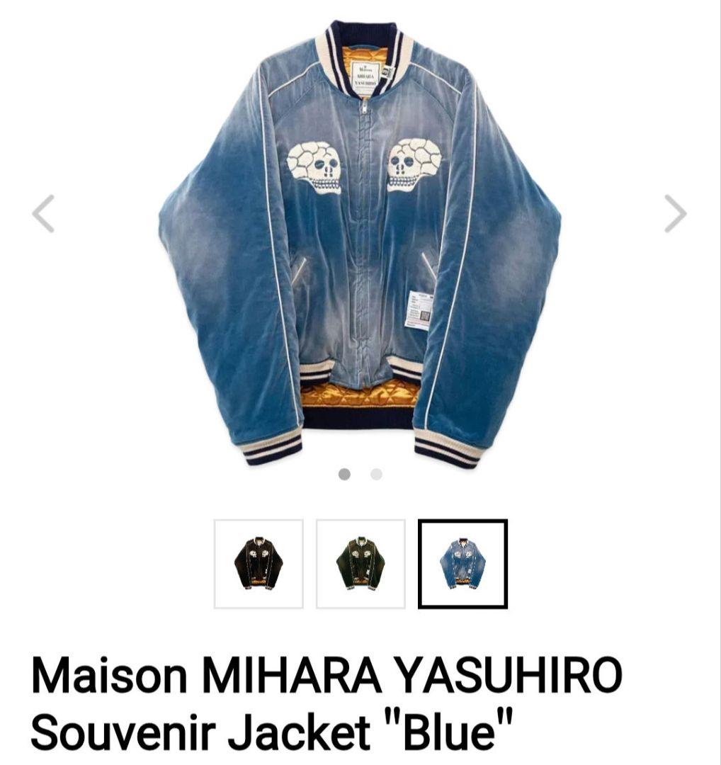 Maison Mihara Yasuhiro スーベニアジャケット サイズ44
