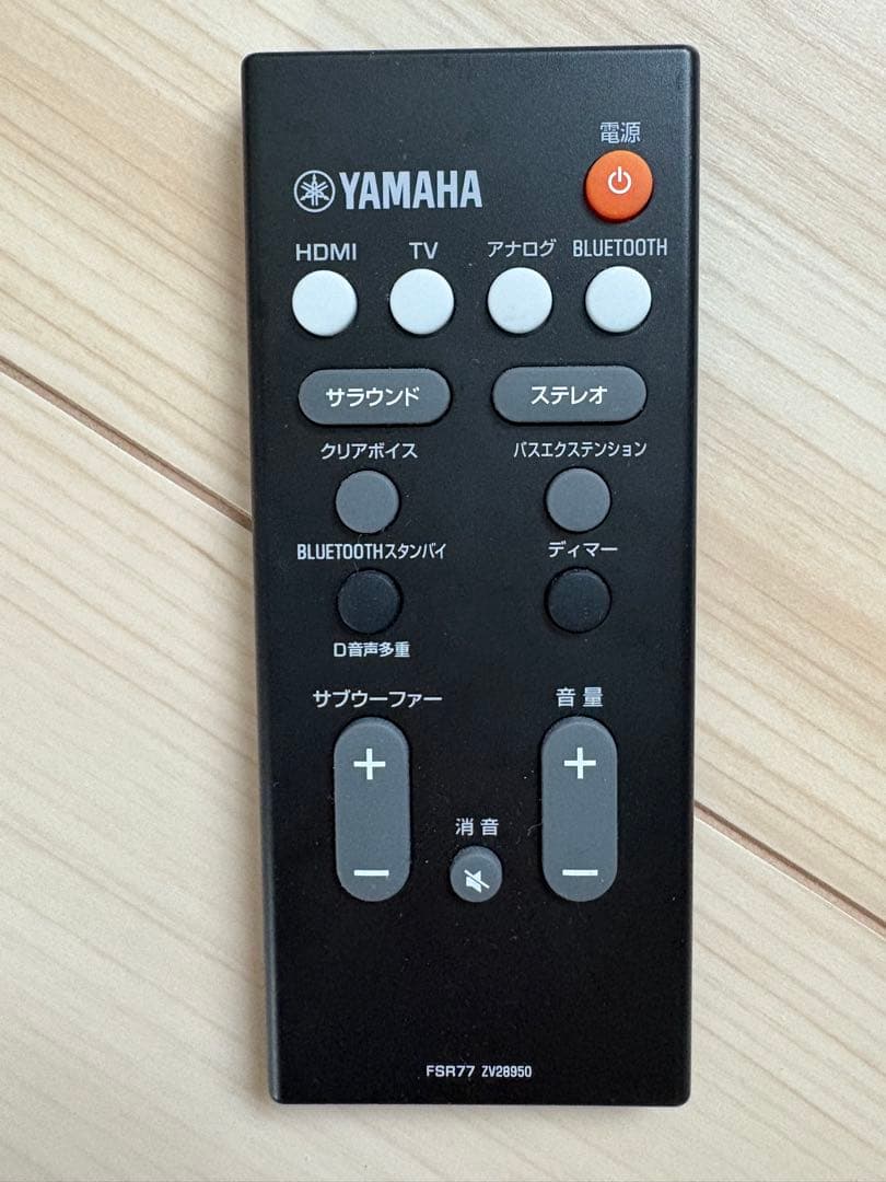YAMAHAサウンドバー YAS-107