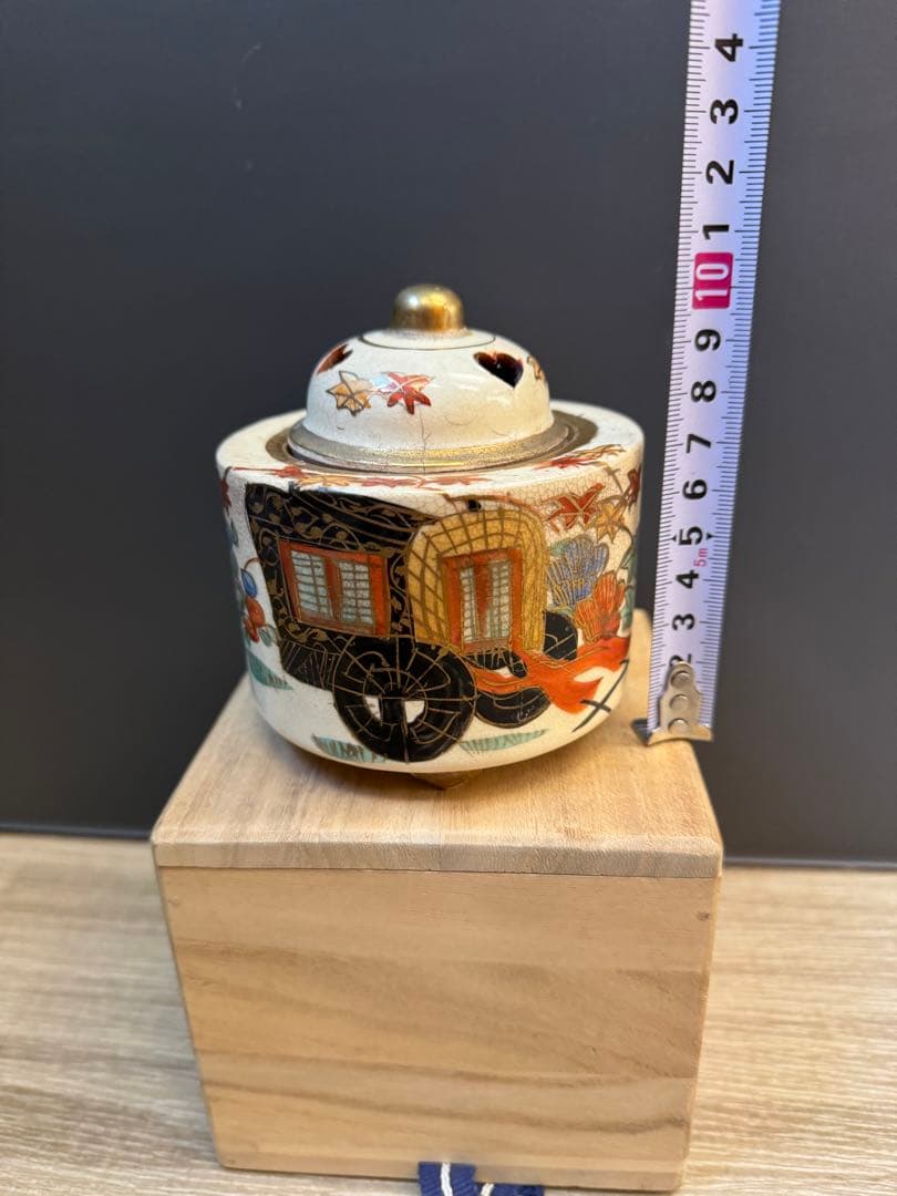 1516  薩摩焼　寿官　香炉