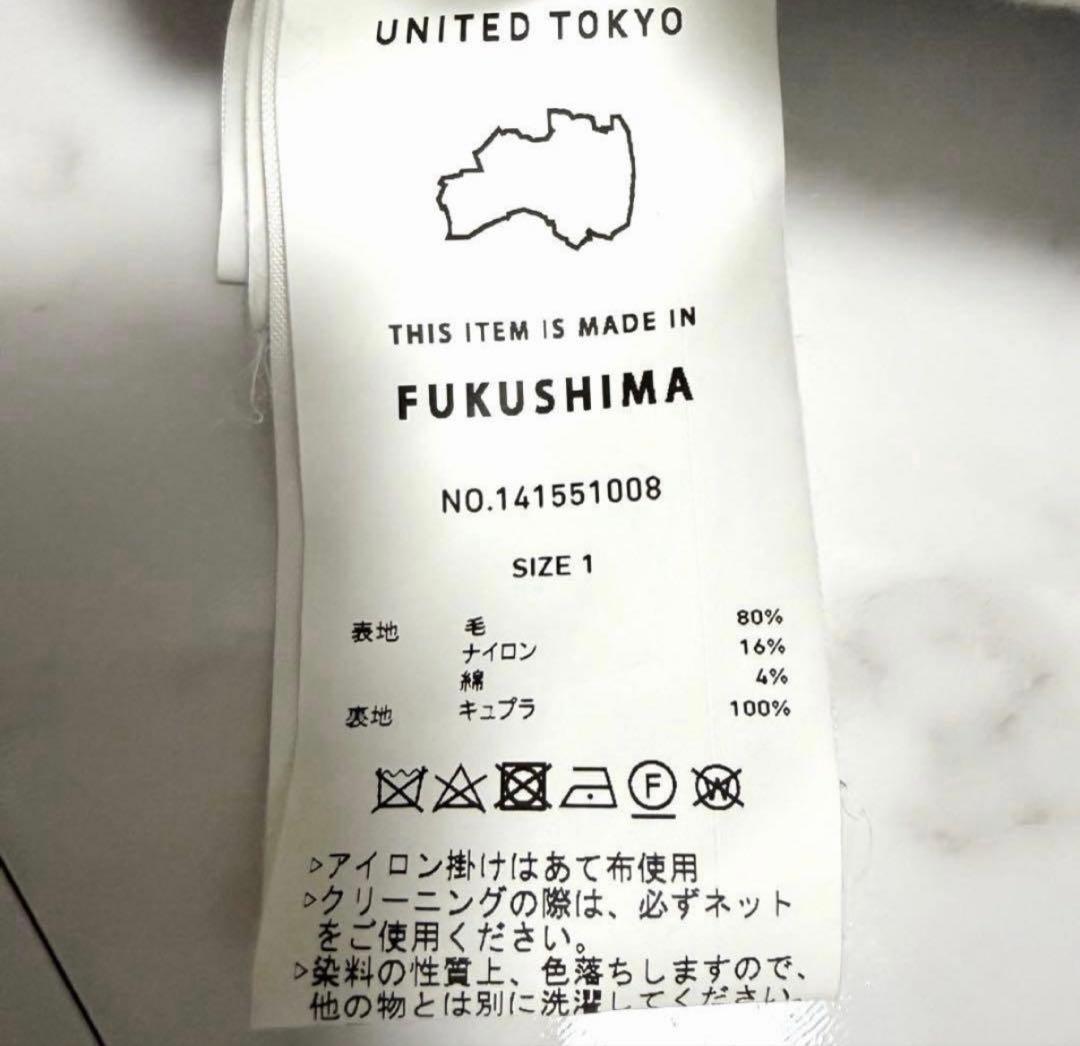 【極美品】完売品✨️ユナイテッドトウキョウ ハーフ ケープ ステン コート ウール