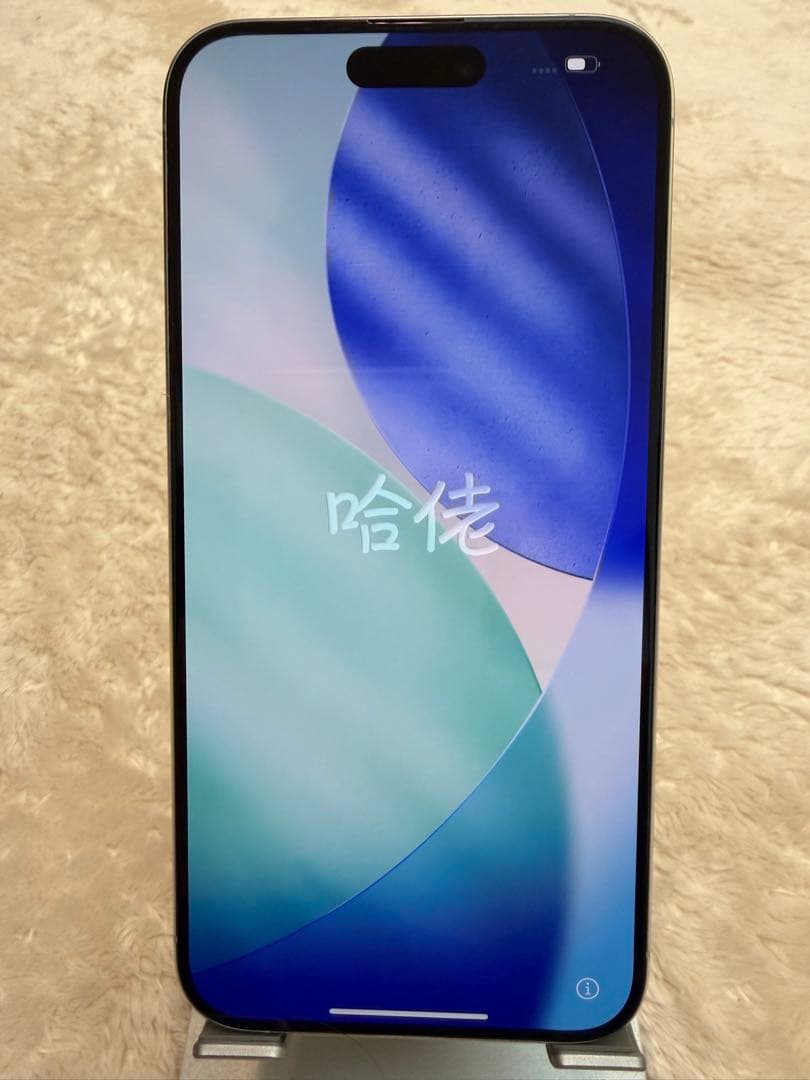 iPhone 15 Pro Max 256GB ホワイト SIMフリー