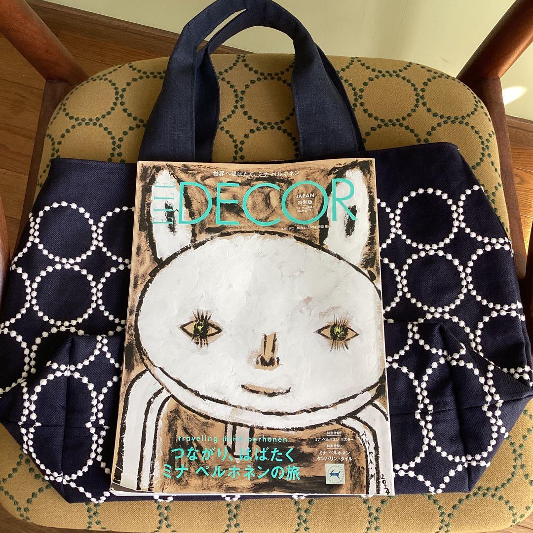 ミナペルホネン　タンバリンネイビートートバッグ　ハンドメイド