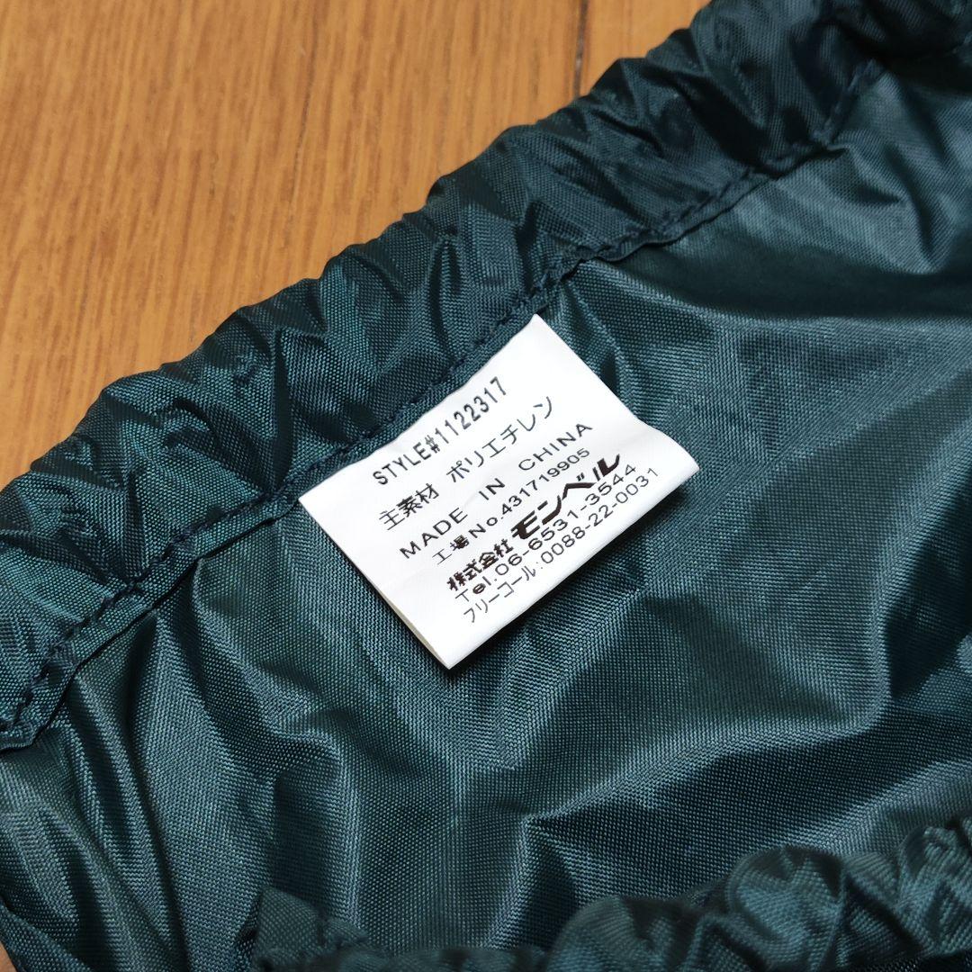 【美品】モンベル ムーンライトテント 3型 グランドシート ゆるキャン