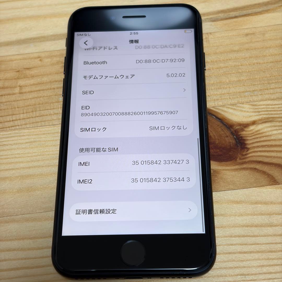 バッテリー新品　iPhoneSE第3世代64GB SIMフリー　美品