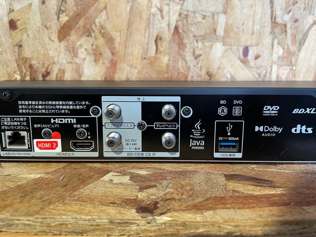 【2024年】4K UHD対応ブルーレイレコーダーSONYBDZ-FBW2200