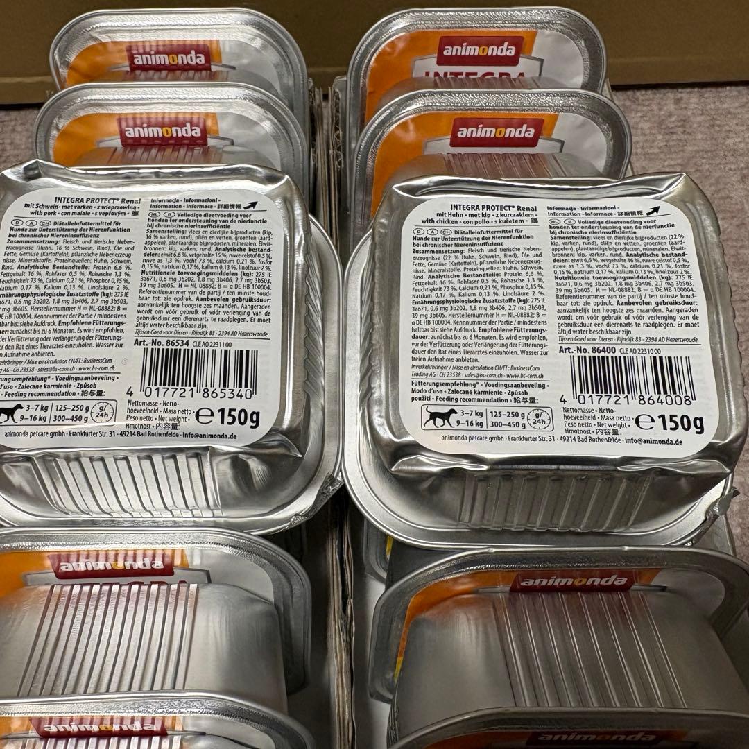 animonda INTEGRA PROTECT 犬療法食腎臓ケア鶏/豚 22個