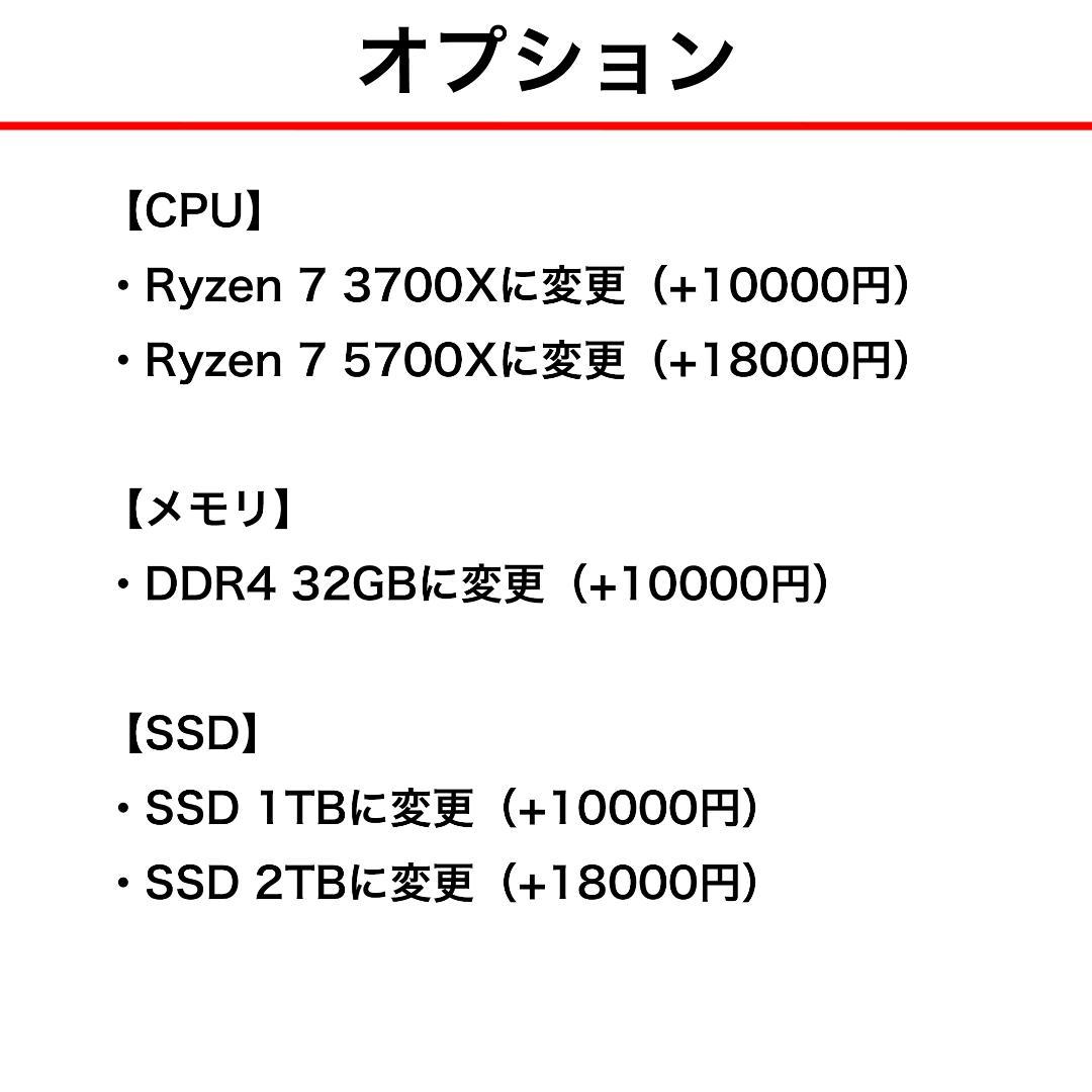 【即納激安ホワイトモデル】RTX2080搭載ゲーミングPCフルセット✨R7