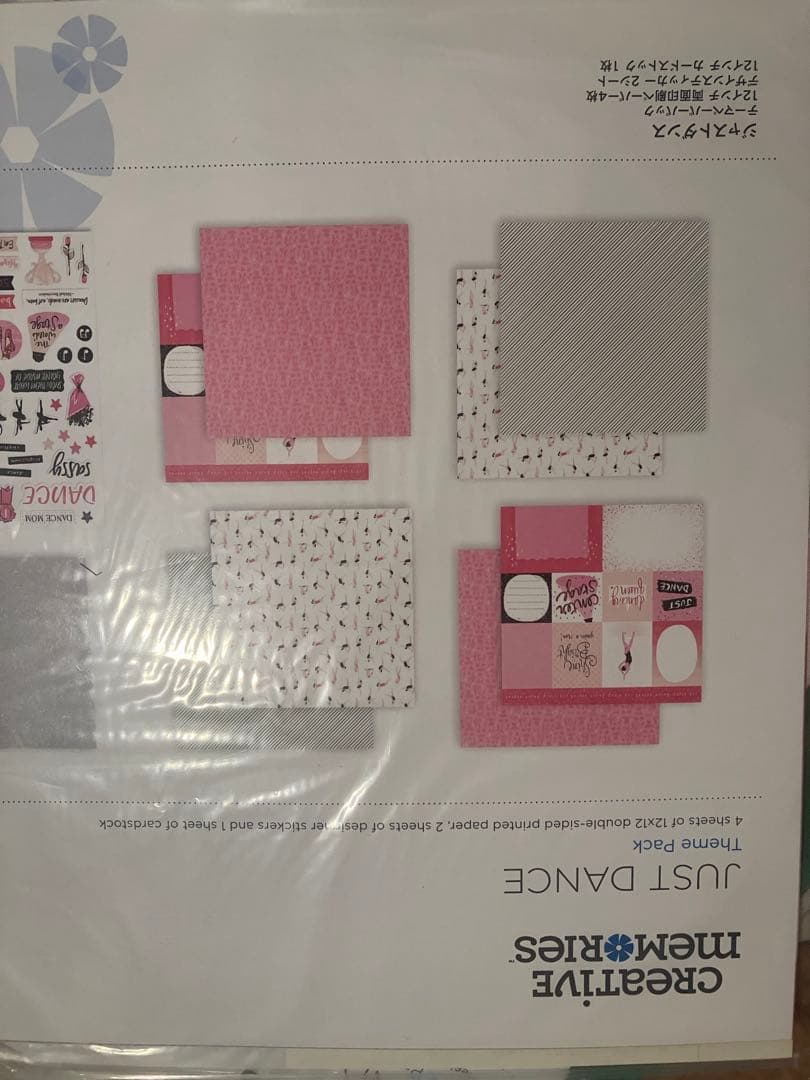 Creative Memories ペーパー　など 単品購入可