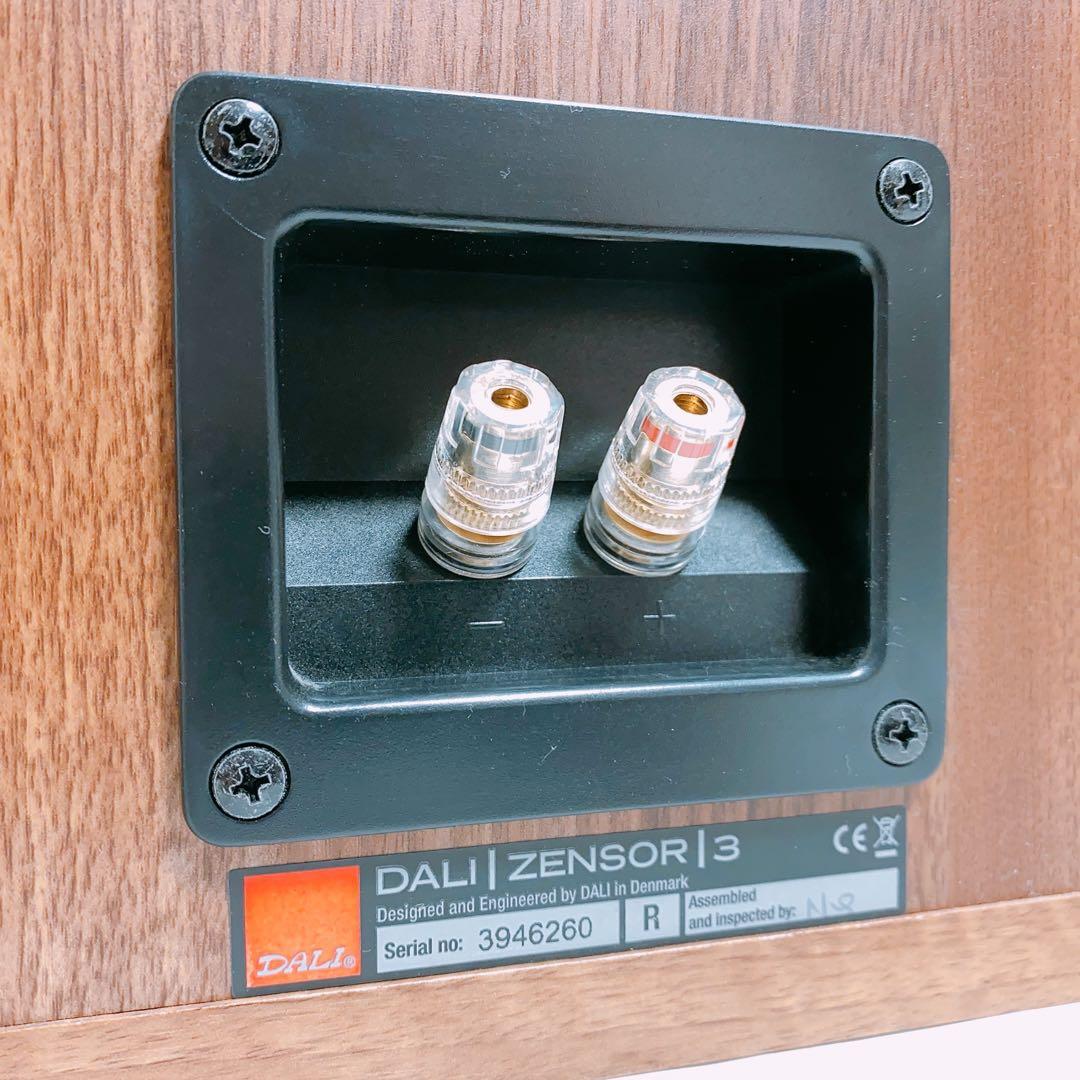 DALI ブックシェルフ スピーカー ZENSOR3 ライトウォールナット