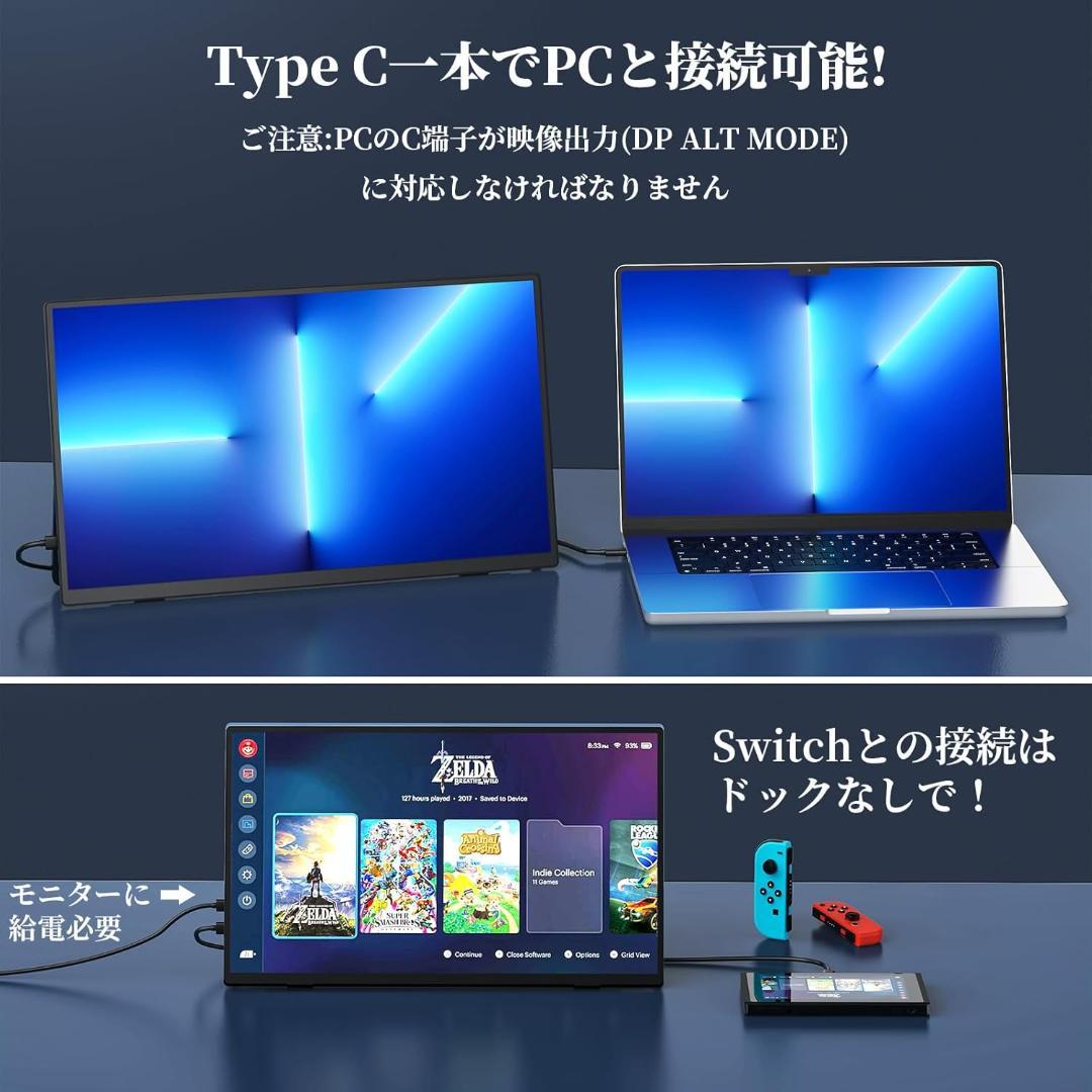 【開封済・未使用】VisionOwl モバイルモニター　TJ-1 15.6インチ