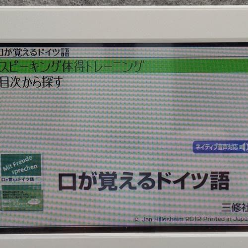 【新品】CASIO 電子辞書 MSDカード版 ドイツ語 XS-SS03MC @@