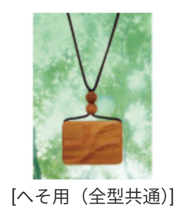 ◆メルカリ初登場◆新品・未使用◆気き杉パワーペンダント２個セット