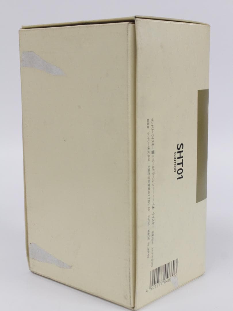 ■未開栓 響 両面 ゴールドラベル 古酒 ギフト限定 750ml 43％