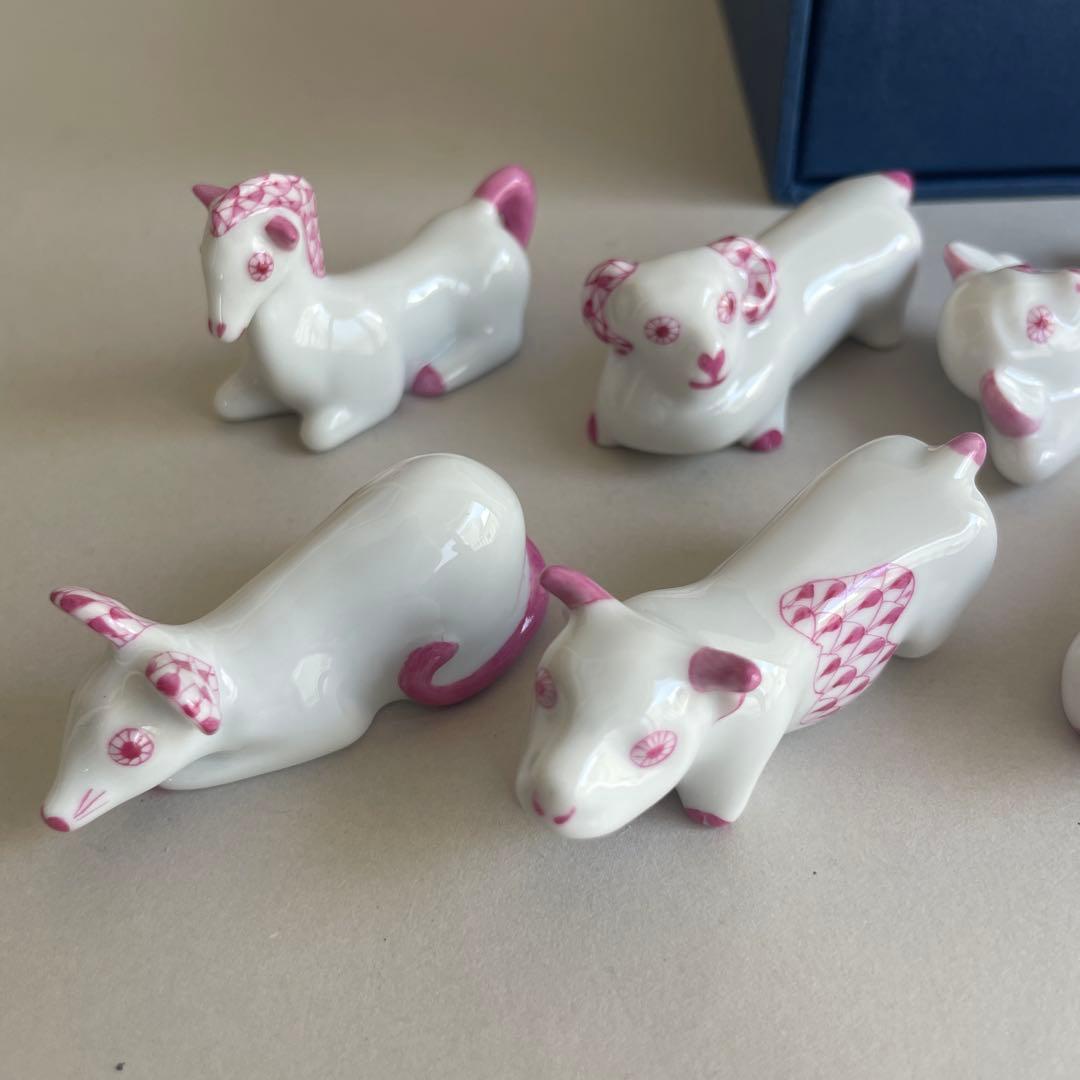 【美品】 ヘレンド 十二支 フィギュリン 箸置き フルセット