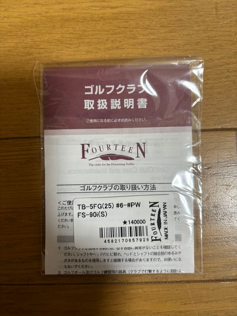 まっくす
