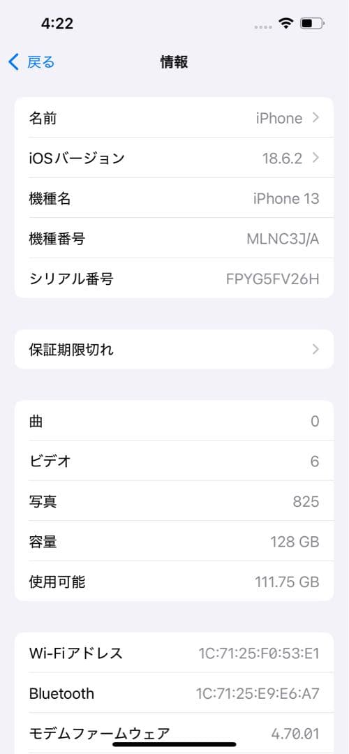 Apple iPhone 13 128gb ミッドナイト