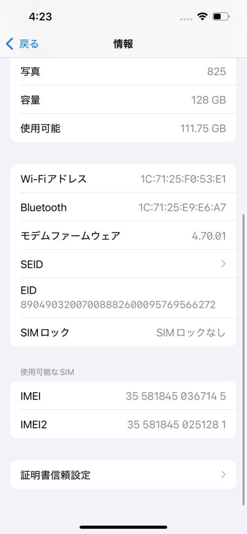 Apple iPhone 13 128gb ミッドナイト
