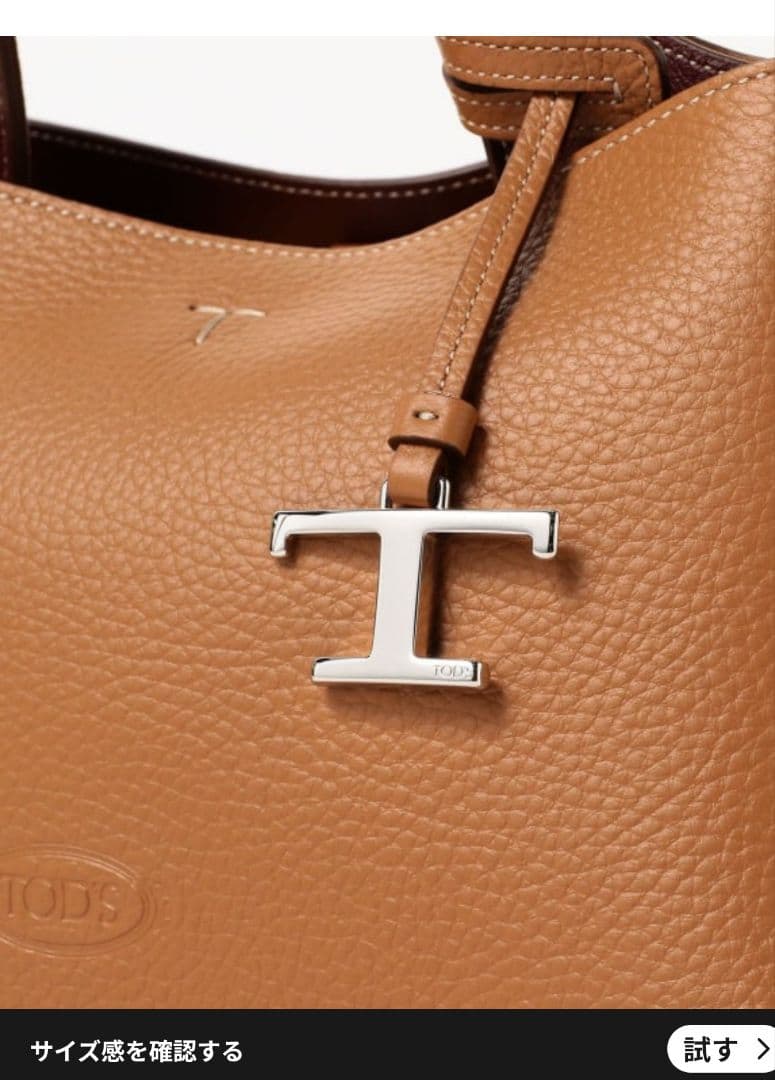 TOD'S トッズ Tタイムレス レザー 2WAYハンドバッグ