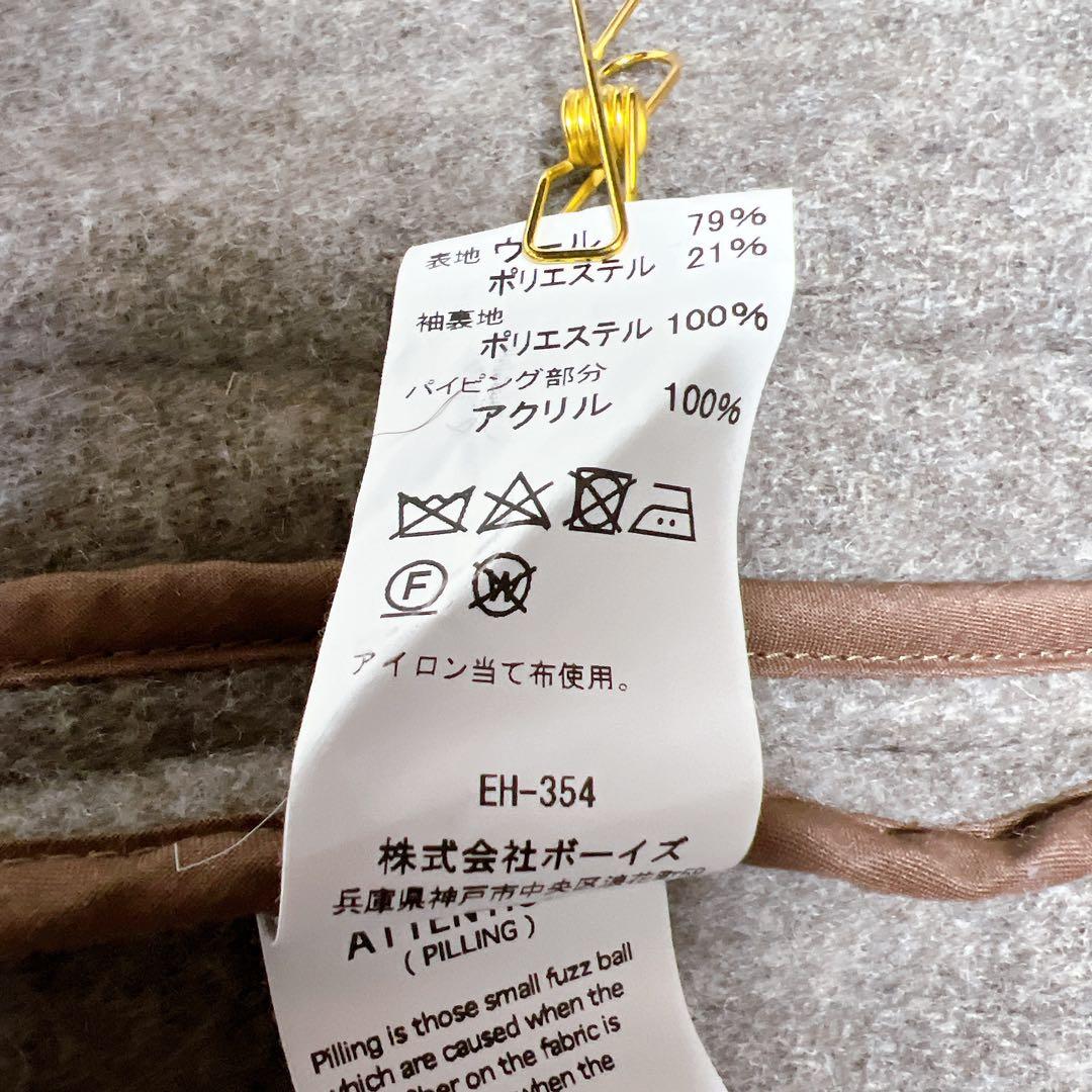 DANTON ダントン ウールライトパイルカバーオールジャケット 38 ベージュ