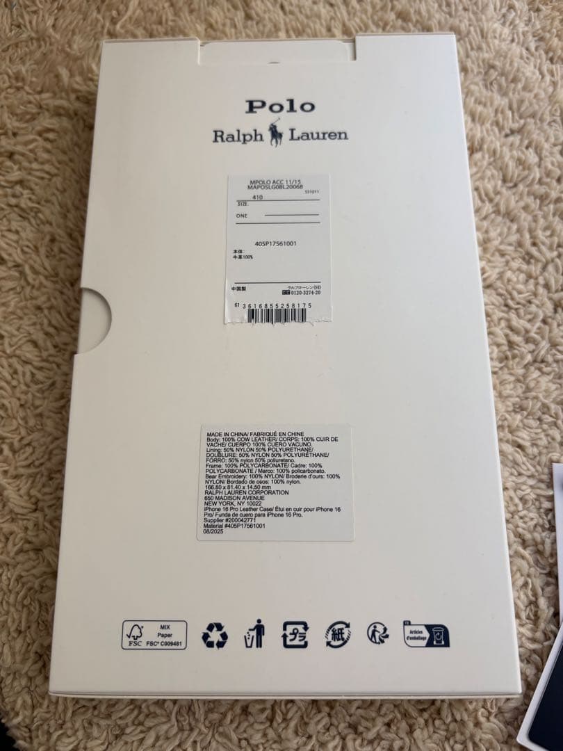 POLO RALPH LAURENベア 本革　iPhone16Pro ケース