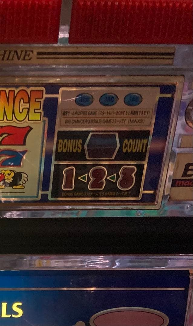 大人気!! スロット実機 クランキーコンドル ユニバーサル 4号機 パチスロ