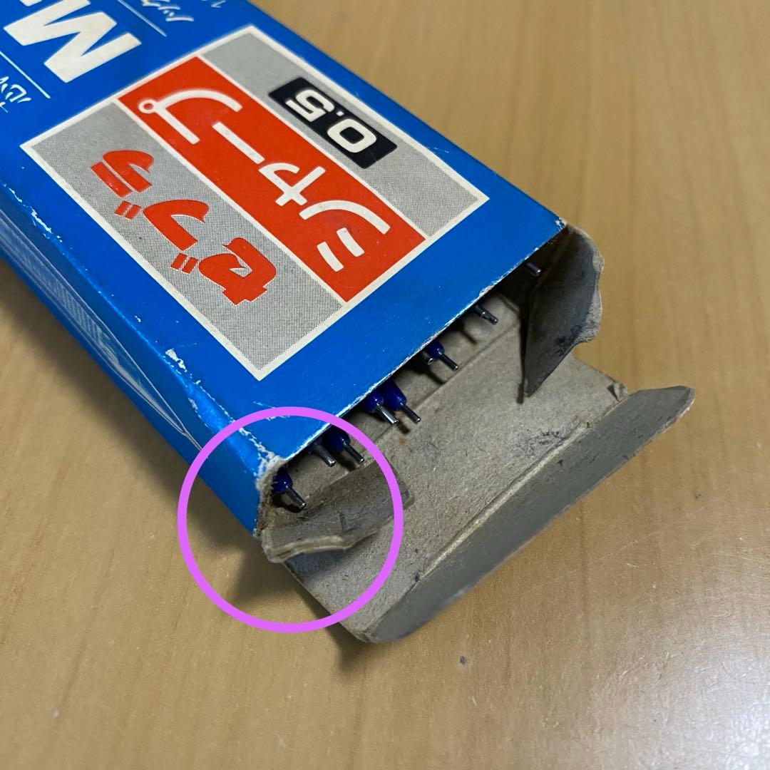 ゼブラ シャープペンシル M-1400 青 10本入り 昭和レトロ 廃盤品