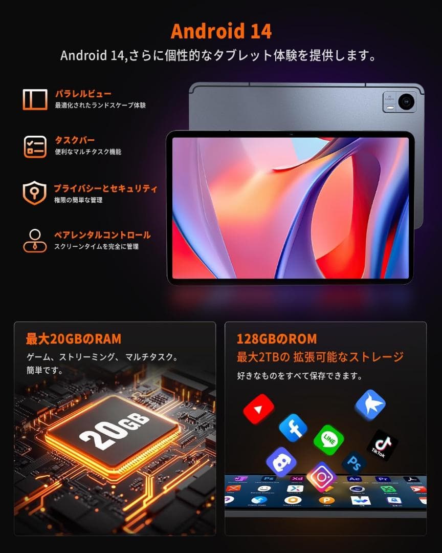 新品 Hitabt P30A 12インチ G99 20GB+128GB 保証
