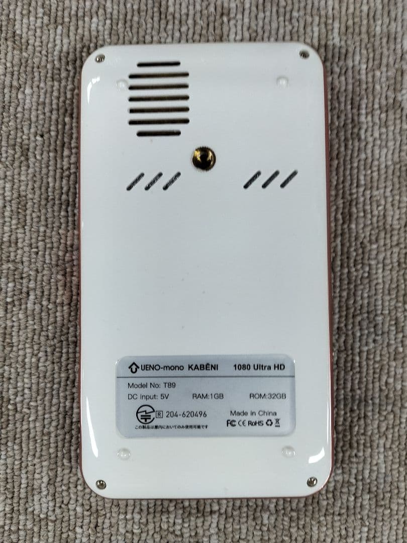 スマホ型プロジェクター　KABĒNI　T89