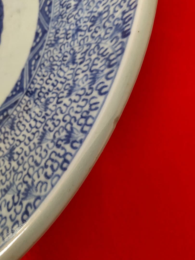 古伊万里染め付け微塵唐草平大鉢/江戸中期頃