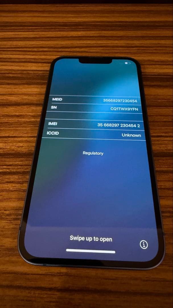 iPhone13 256GB ブルー 箱付き