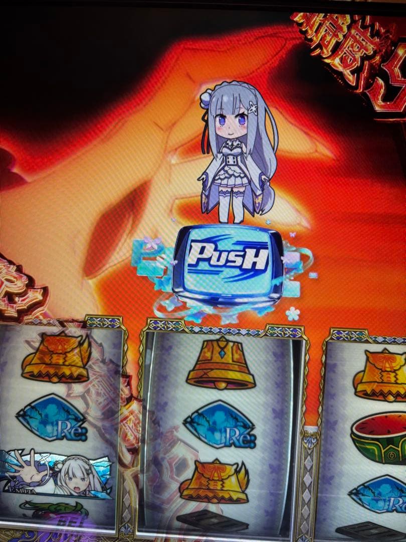 【柊】