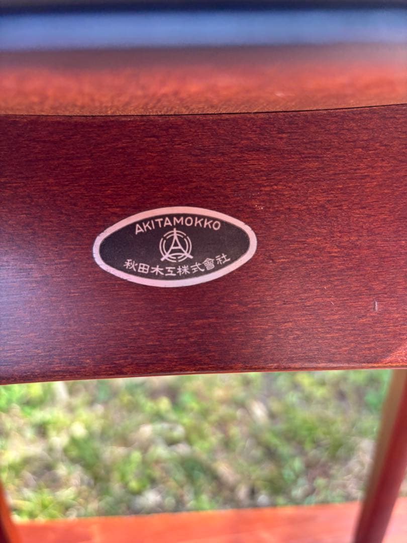 秋田木工　スタッキングスツール　剣持勇　NO.202