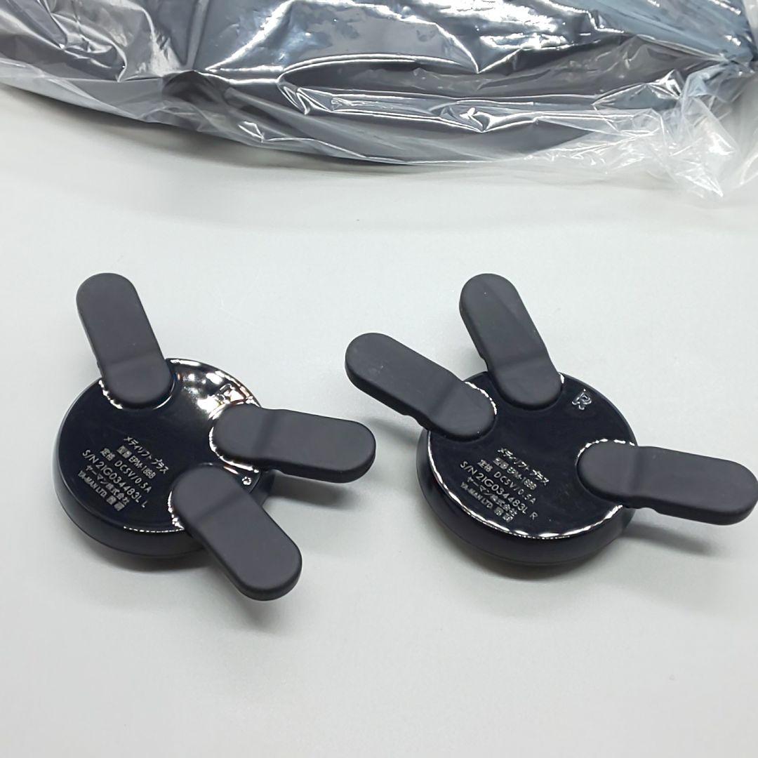 ヤーマン メディリフトプラス EPM-18BB【最新モデル・正規品】739