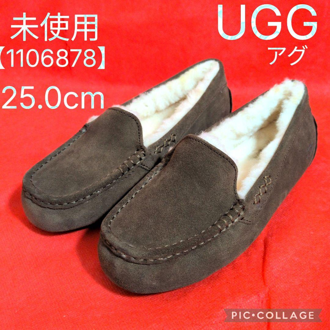 UGG アンスレー モカシン デッキシューズ／レディース／25.0