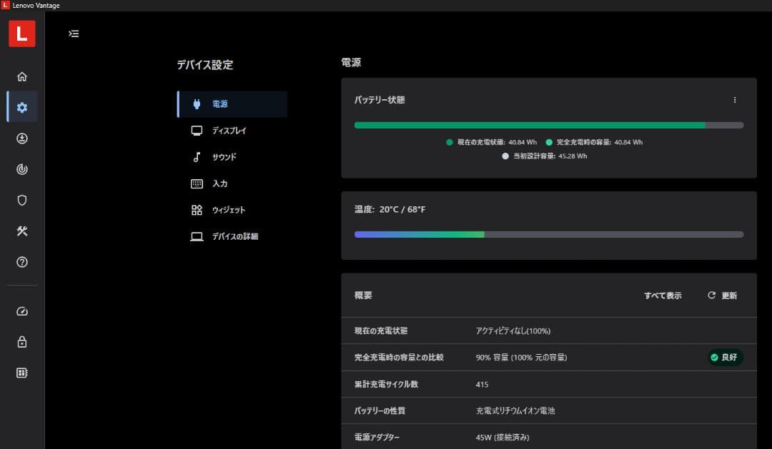 【Ryzen7】ThinkPad E495 SSD128GB HDD1TB