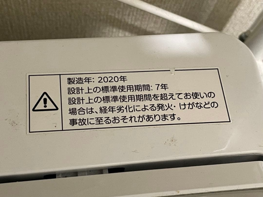 @ショウタ様