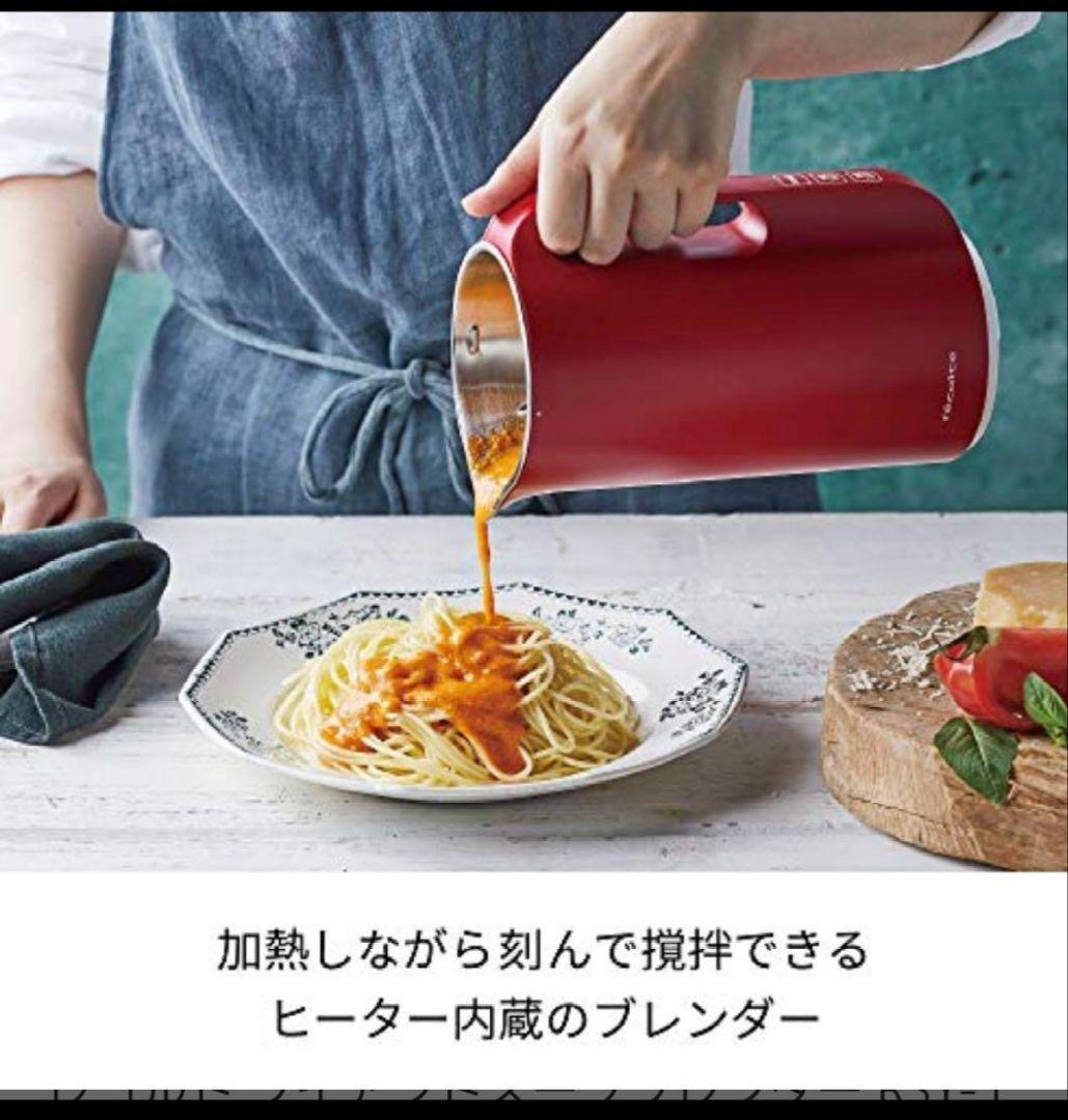 recolte ソイ&スープブレンダー